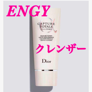 クリスチャンディオール(Christian Dior)のDior カプチュールトータル クレンザー【新品】洗顔料(洗顔料)