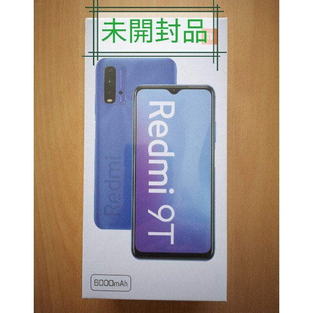 Redmi 9T 新品未開封品 - スマートフォン本体