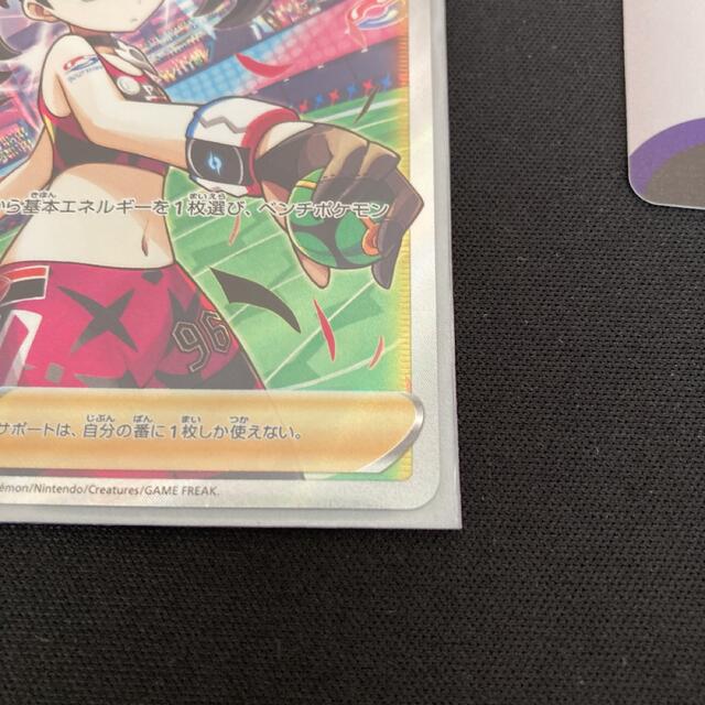 ヤマグチショウゴさん専用 マリィのプライド sr ポケモンカード 096 96