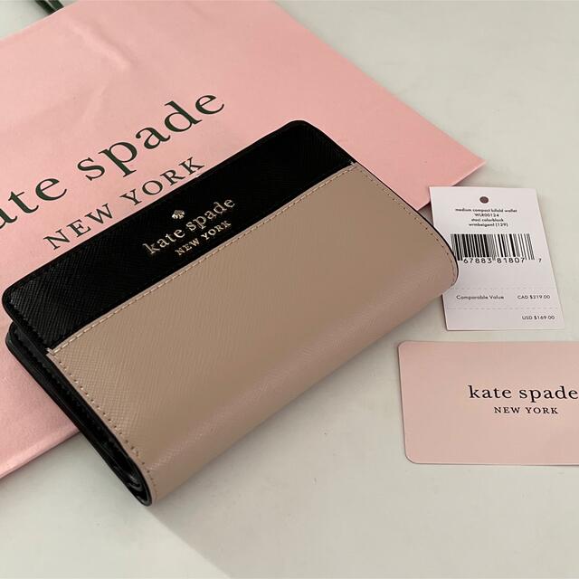 Kate spade 二つ折り財布ミディアム コンパクトバイフォールドウォレット