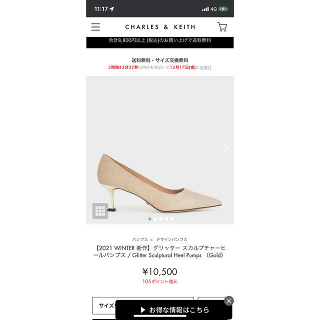 Charles and Keith ブライダルシューズ | loneoakpoint.com