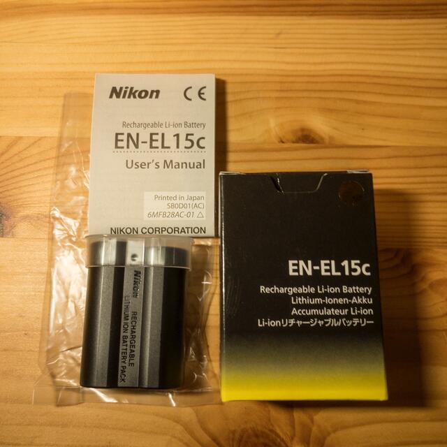 美品 Nikon マルチパワーバッテリーパック MB-D18 +バッテリーおまけ