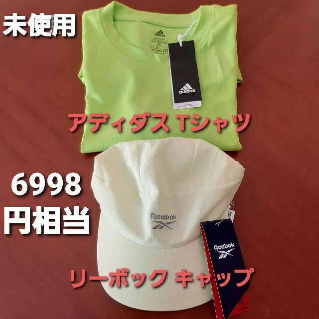 adidas(アディダス)のアディダスTシャツ、リーボックキャップ セット メンズのトップス(Tシャツ/カットソー(半袖/袖なし))の商品写真