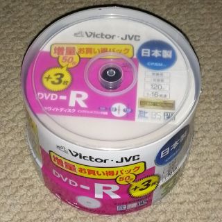 ビクター(Victor)のばら売り4枚DVD-R映像用120分 Victor・JVC製(その他)