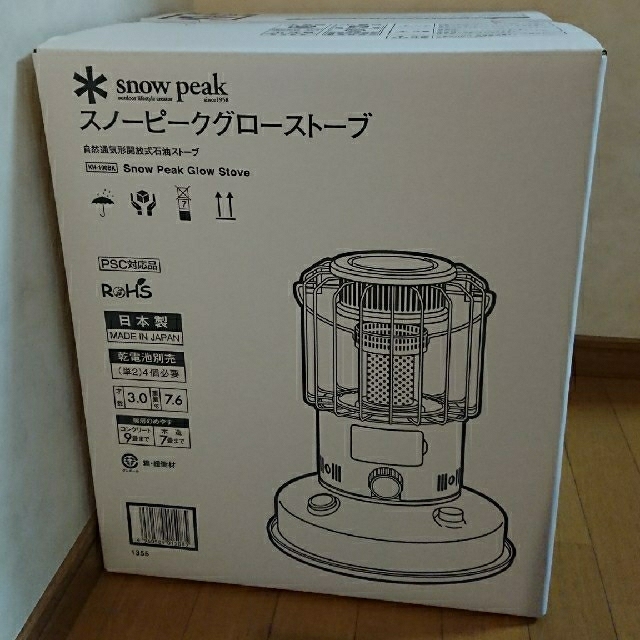 スノーピーク グローストーブ KH-100BK 新品 未使用