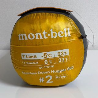 モンベル(mont bell)の新品モンベル　シームレス ダウンハガー800 #2 R zip(寝袋/寝具)