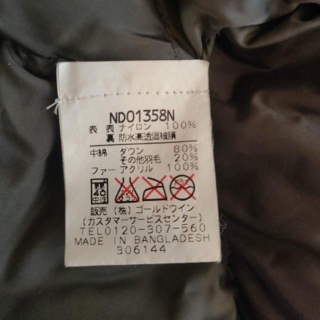 THE NORTH FACE(ザノースフェイス)のノースフェイス ×スワッガーコラボ  ダウン XL メンズのジャケット/アウター(ダウンジャケット)の商品写真
