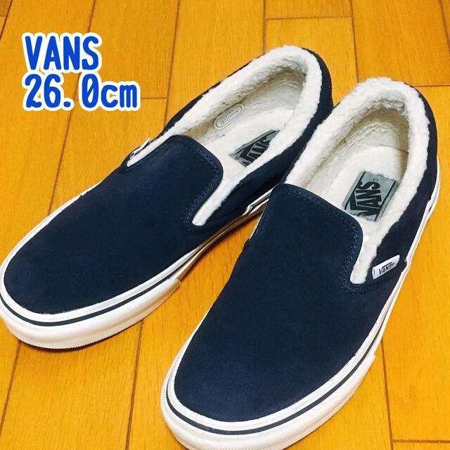 VANS(ヴァンズ)の中古品 VANS バンズ SLIP ON ボア スリッポン  26.0cm メンズの靴/シューズ(スリッポン/モカシン)の商品写真