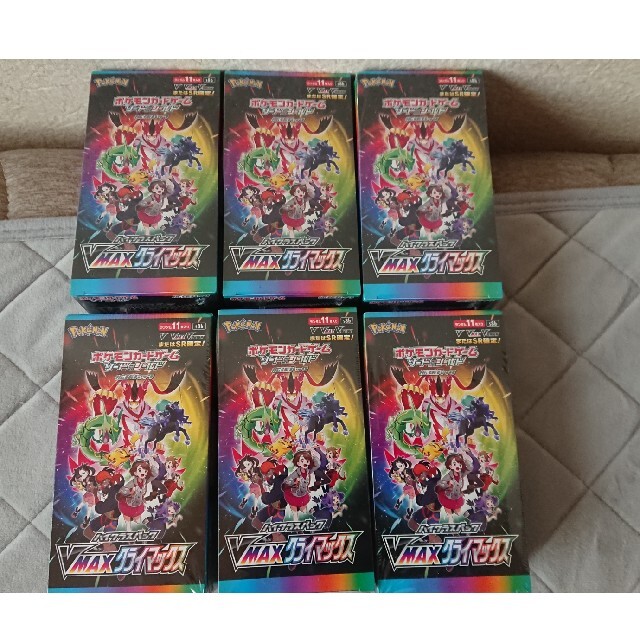 新品未開封 シュリンク付き ポケモンカードゲーム VMAXクライマックス