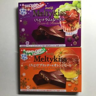 メイジ(明治)のmeiji チョコレート　2種セット(菓子/デザート)