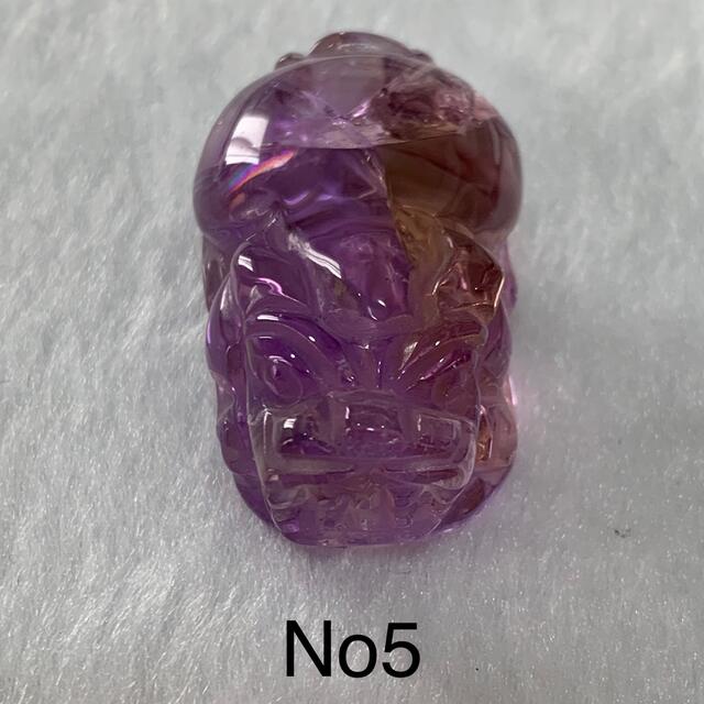 天然石 アメトリン 貔貅 置物 No5