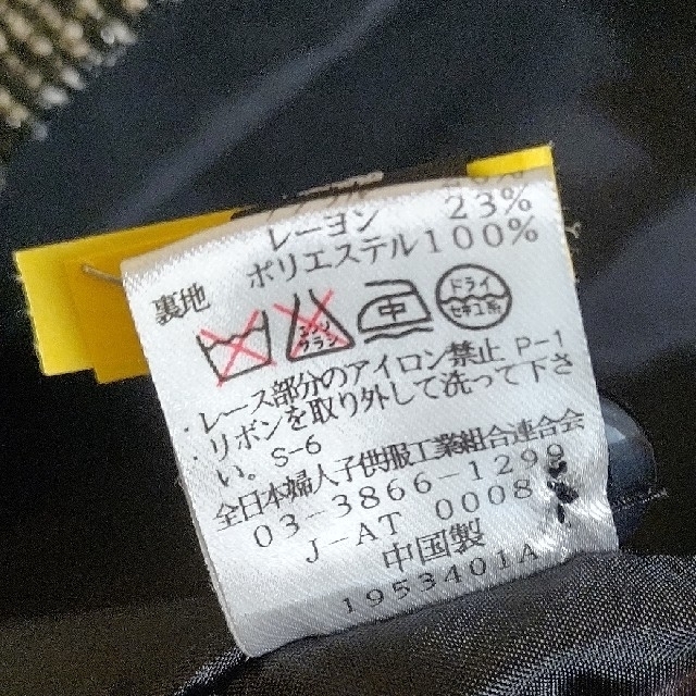 再入荷】 Liberty Hall フォーマルセットアップ 入学式 卒業式 9AR 黒