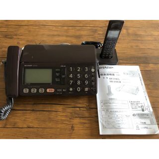 シャープ(SHARP)の電話機 FAX SHARP ブラウン ux-310cl(その他)