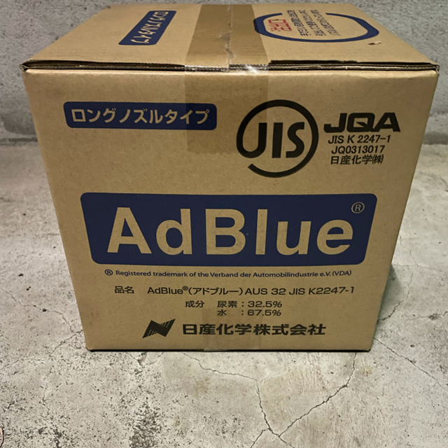 AdBlue アドブルー　10L 新品未開封