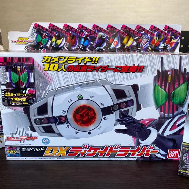 Bandai 仮面ライダーディケイド 変身セットの通販 By よしろー S Shop バンダイならラクマ