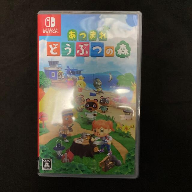 あつまれ どうぶつの森 Switch