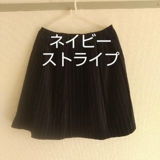 スープ(SOUP)のSOUP ネイビーベルベットスカート 9号(ひざ丈スカート)