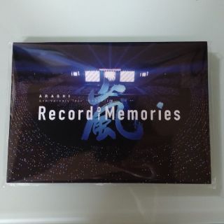 アラシ(嵐)の嵐　Record of Memories(アイドルグッズ)