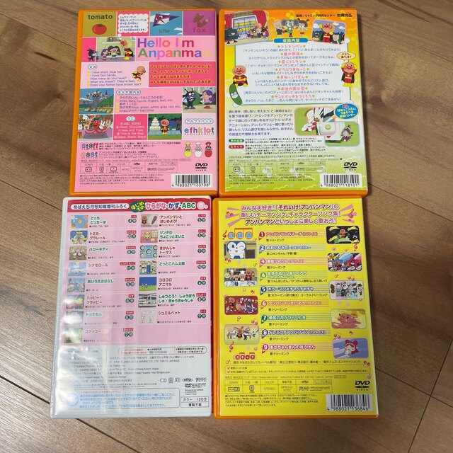 アンパンマン(アンパンマン)のkoji様専用 エンタメ/ホビーのDVD/ブルーレイ(キッズ/ファミリー)の商品写真