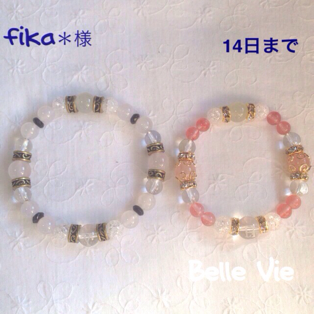 ♡fika＊様専用ページ♡