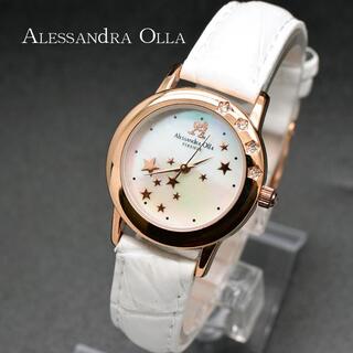 アレッサンドラオーラ(ALESSANdRA OLLA)のアレッサンドラオーラ 腕時計 レディース ホワイト 白 星柄 シェル 時計(腕時計)