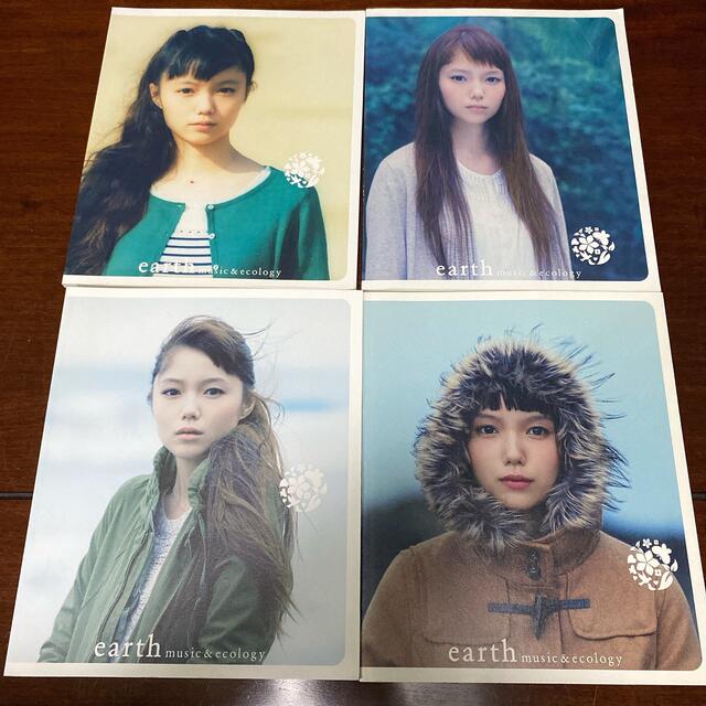 earth music & ecology(アースミュージックアンドエコロジー)のearth music &ecologyカタログ2011-2013 8冊セット エンタメ/ホビーの雑誌(ファッション)の商品写真