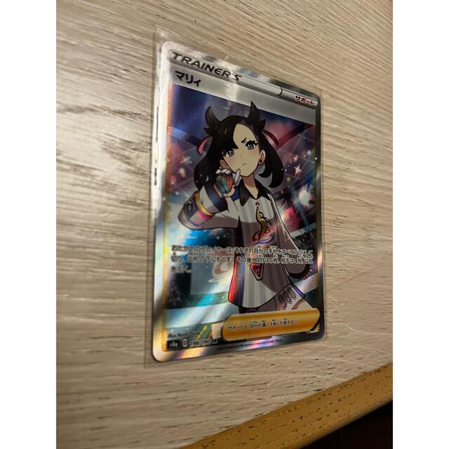 ポケモンカード ポケカ マリィ sr シャイニースターv 2022最新の