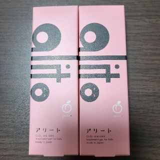 【新品未開封】アリート alito オーラルケア  30g×2箱(歯磨き粉)