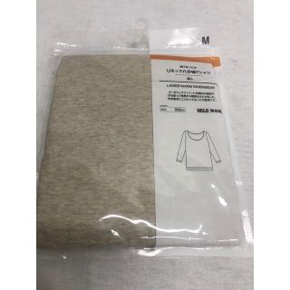 ムジルシリョウヒン(MUJI (無印良品))の無印良品 綿であったかＵネック八分袖ＴシャツM ライトベージュ(アンダーシャツ/防寒インナー)