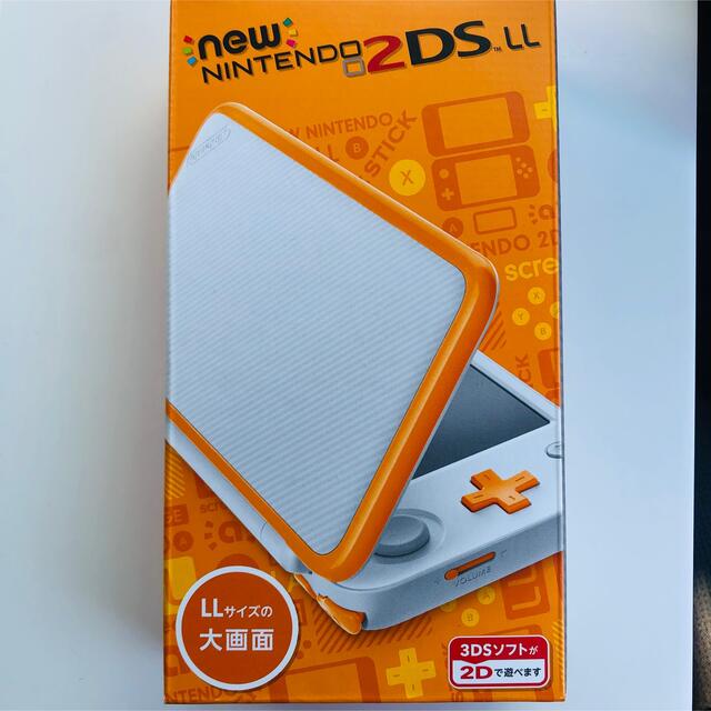 ご購入商品 Newニンテンドー2DS ホワイト×オレンジ　充電器付 LL 携帯用ゲーム本体