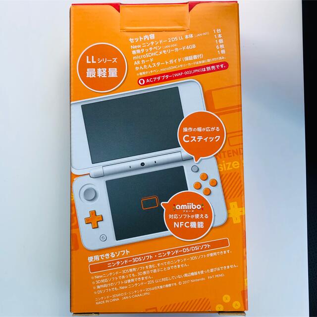 【良品】Newニンテンドー2DS LL ホワイト×オレンジ　#004