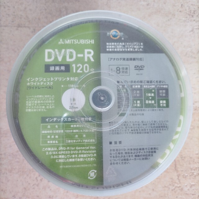 三菱(ミツビシ)のスパロール様専用 DVD-R 録画用 アナログ放送 三菱 スマホ/家電/カメラのテレビ/映像機器(その他)の商品写真