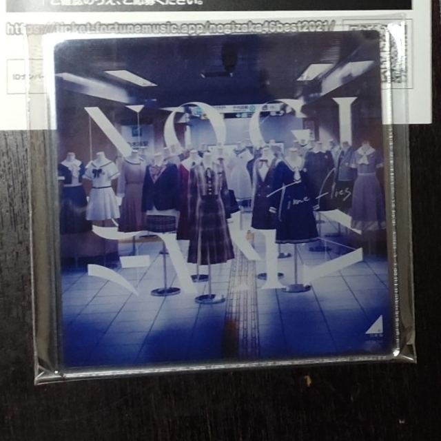 乃木坂46(ノギザカフォーティーシックス)の乃木坂46 Time flies 完全生産限定盤 エンタメ/ホビーのCD(ポップス/ロック(邦楽))の商品写真