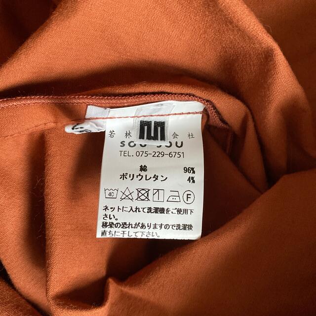 SOU・SOU(ソウソウ)のSOU SOU なぎなたかんとうい　ワンピース  キッズ/ベビー/マタニティのキッズ服女の子用(90cm~)(ワンピース)の商品写真