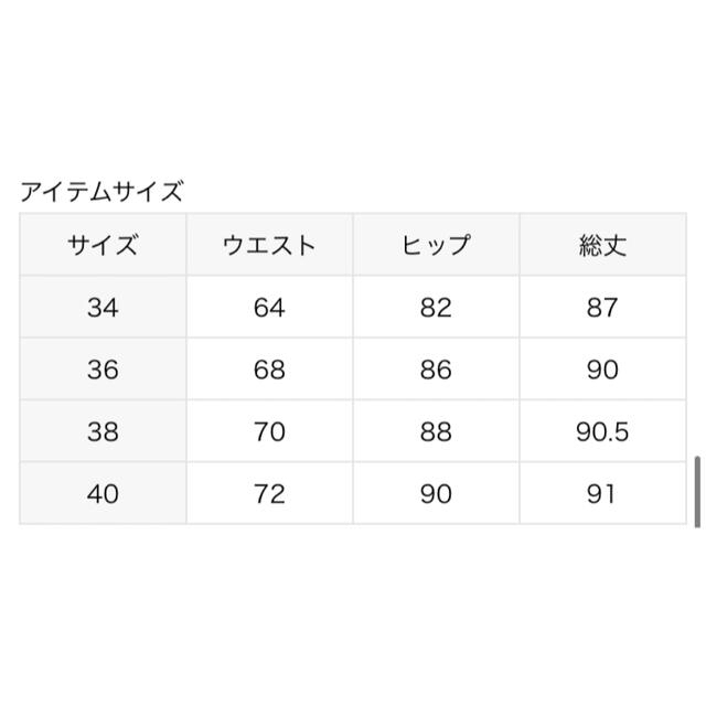 値下げ⭐︎イエナIENAパネルレースロングスカート 8