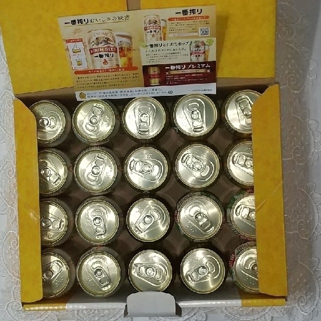 キリン(キリン)のKIRIN 一番搾り4種飲みくらべセット プレミアム・生・黒生ビールなど20缶 食品/飲料/酒の酒(ビール)の商品写真