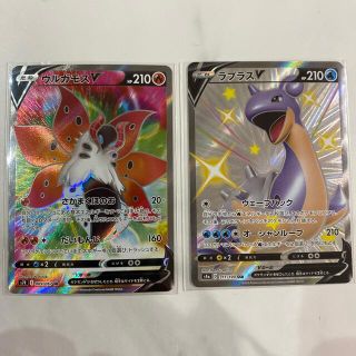 ポケモンカード　ラプラスＶ　ウルガモスＶ　ＳＲ　ＳＳＲ(シングルカード)