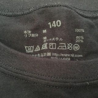 ムジルシリョウヒン(MUJI (無印良品))の無印　ネイビー　ロンT 140(Tシャツ/カットソー)