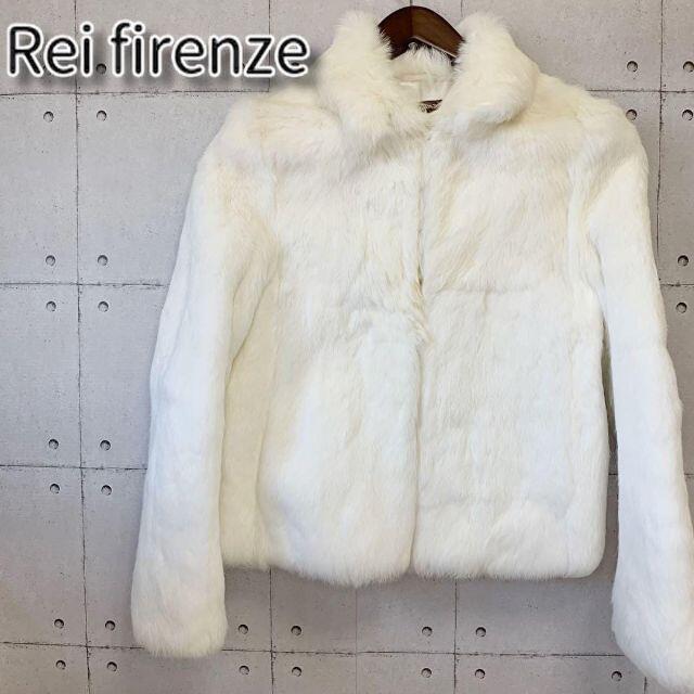 お得 Reifirenze レイフィレンツェ ジャケット ファーコート 春 冬