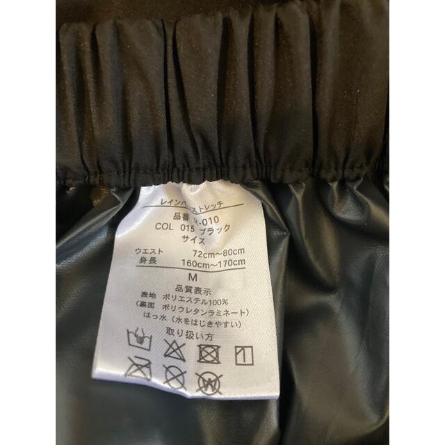 ワークマン　BAG in(バッグ イン)レインジャケット M メンズのファッション小物(レインコート)の商品写真