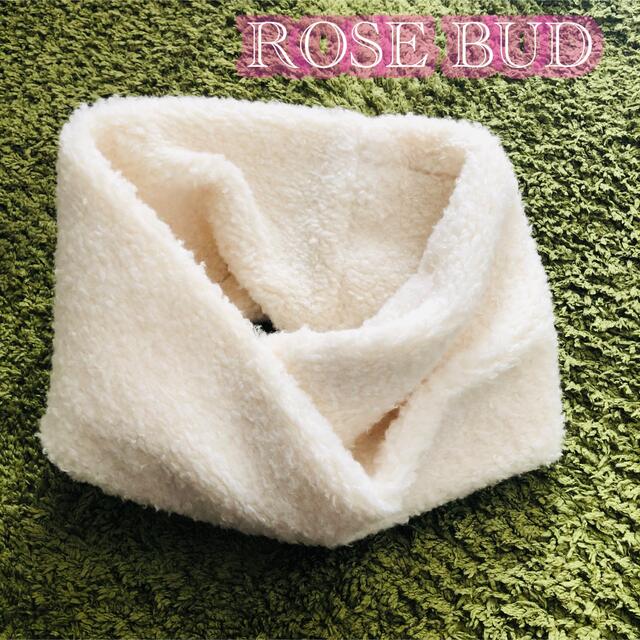 ROSE BUD(ローズバッド)の新品未使用　ROSE BUD スヌード レディースのファッション小物(マフラー/ショール)の商品写真