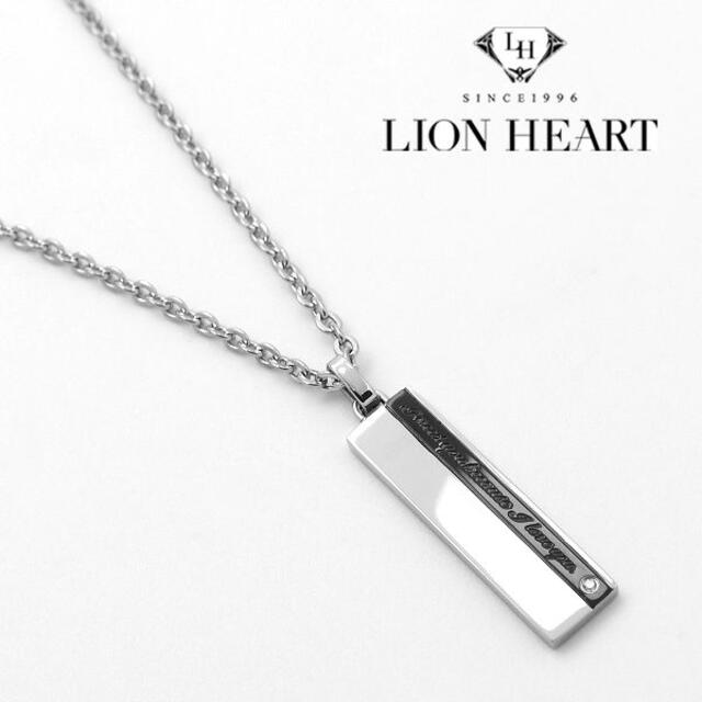 LION HEART ライオンハート ネックレス ペア 2本セット 04N121