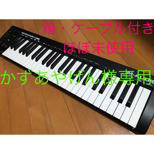 【専用】M-AUDIO KEYSTATION49 MK3 MIDIキーボード