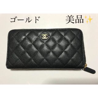 シャネル(CHANEL)のCHANEL 長財布(長財布)