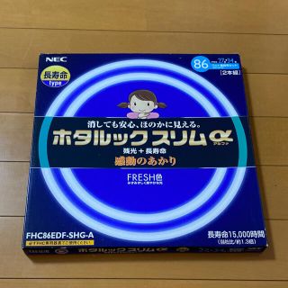 エヌイーシー(NEC)のホタルック　スリムアルファ　2本組　　27形34形(蛍光灯/電球)