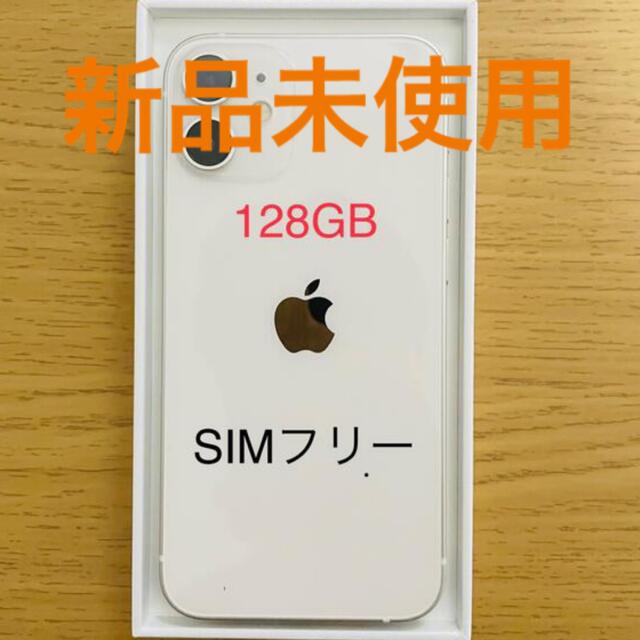 国内発送】 iPhone12 アップル - iPhone mini au ホワイト 128GB