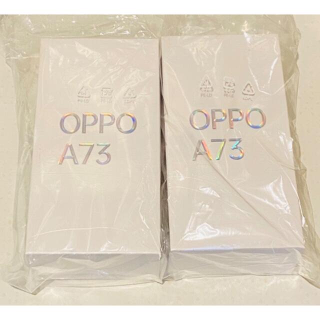 OPPO A73 SIMフリー ネイビーブルー　シュリンク付き　2台