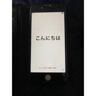 アップル(Apple)のiPhone7  32GB(携帯電話本体)