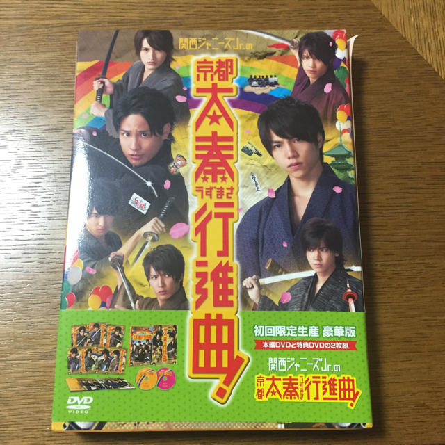 ジャニーズwest 関西ジャニーズjr 映画 Dvd 初回限定生産の通販 By Lea S Shop ジャニーズウエストならラクマ