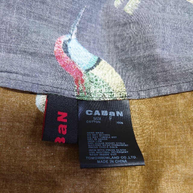 TOMORROWLAND(トゥモローランド)の【CABaN】ボタニカル　コットン　スカート レディースのスカート(ロングスカート)の商品写真